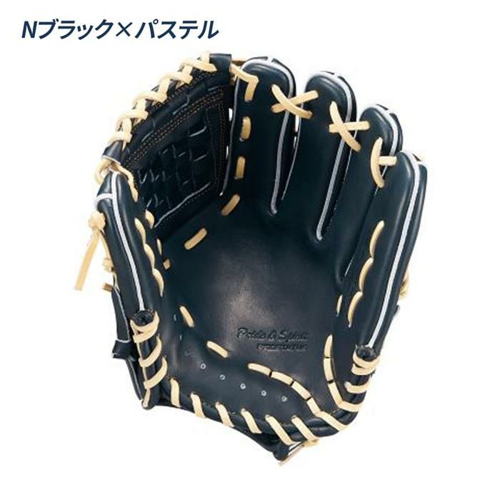 ゼット 野球 グローブ 硬式 内野手用 高校野球対応 源田モデル コユニ