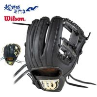 ウイルソン 野球 グローブ 硬式 内野用 Wilson Staff DUAL ウィルソン