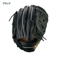ゼット 野球 グローブ 軟式 投手用 サイズ4 プロステイタス スペシャル