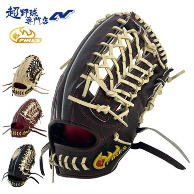 ファイヤーズ　硬式用グローブ 野球 ファイヤーズ 硬式 グローブ グラブ 内野手用 右投用 高校野球
