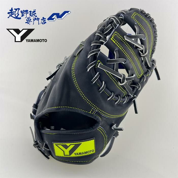 YGS(山本グラブスタジオ) | 超野球専門店CV