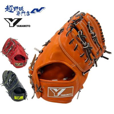 YGS軟式用グローブ YGS 軟式グローブ