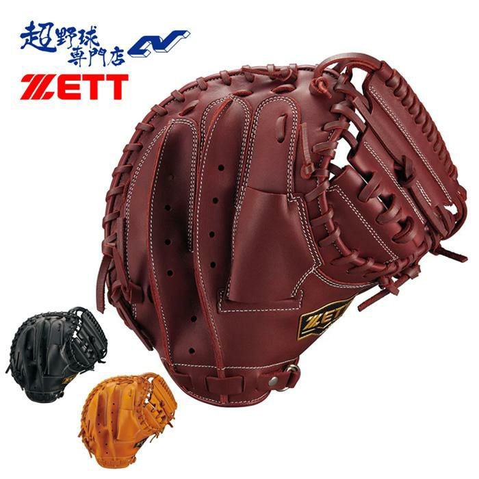 野球　キャッチャー　バック付き ☆袋プレ☆ ハタケヤマ 少年軟式グラブ キャッチャーミット 限定 26SS