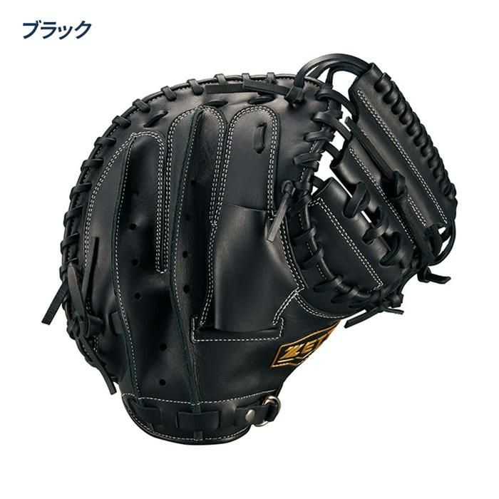 ゼット 野球 キャッチャーミット 軟式 捕手用 ソフトステア SOFTSTEER