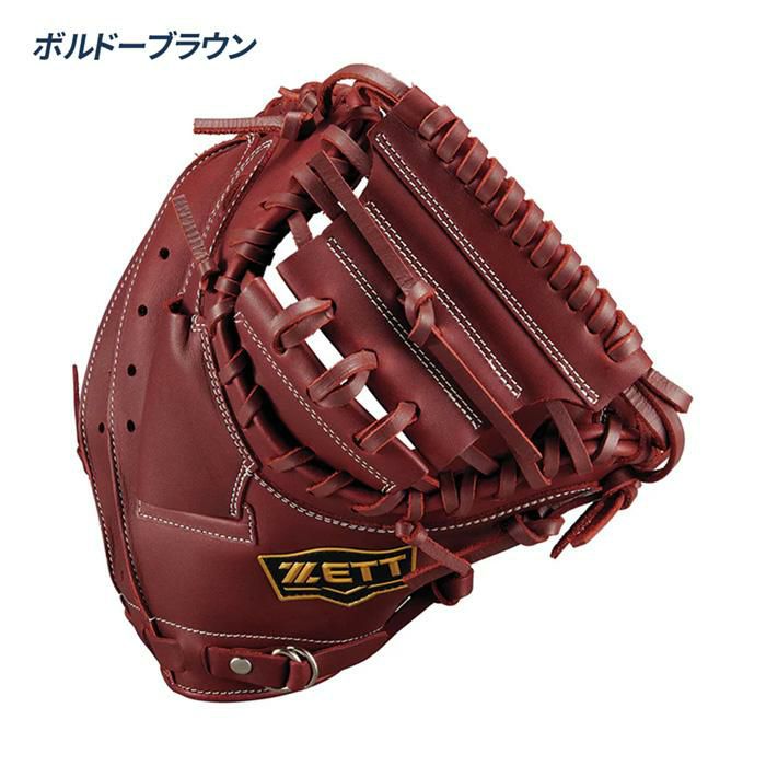 ゼット 野球 キャッチャーミット 軟式 捕手用 ソフトステア SOFTSTEER