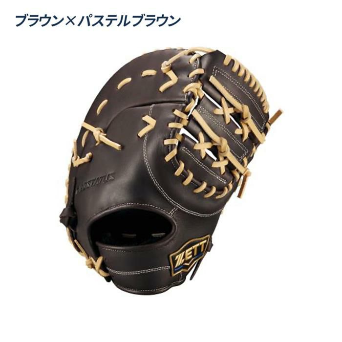 ゼット 野球 ファーストミット 軟式 一塁手用 ネオステイタス
