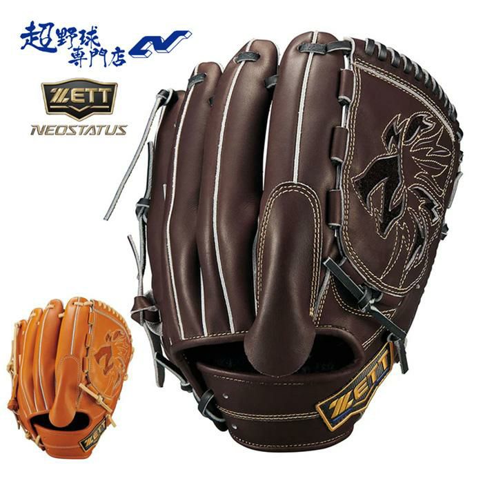 ゼット 野球 グローブ 軟式 投手用 サイズ4 ネオステイタス グラブ